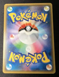 Plusle 034/072 LP (Excellent) - Shining Legends - 2017 Japanese Pokemon Card - Image 2