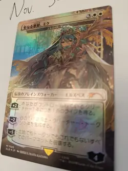 Magic The Gathering - Miku, Divine Diva (Elspeth Tirel) Secret Lair Drop JP Foil - Image 2
