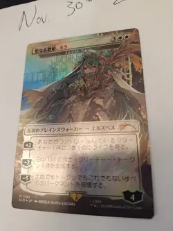 Magic The Gathering - Miku, Divine Diva (Elspeth Tirel) Secret Lair Drop JP Foil - Image 3