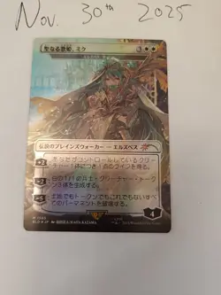 Magic The Gathering - Miku, Divine Diva (Elspeth Tirel) Secret Lair Drop JP Foil - Image 4