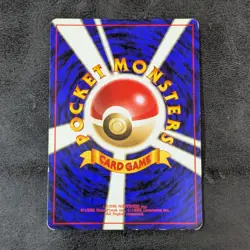 MP - Giovanni Machamp LV.50 Old Back Holo Japanese Pokemon Card Game TCG - Image 2