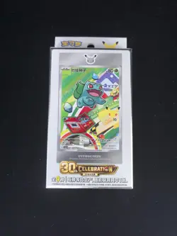 30th Anniversary Celebration Pokemon Chinese Sealed Box - Image 1