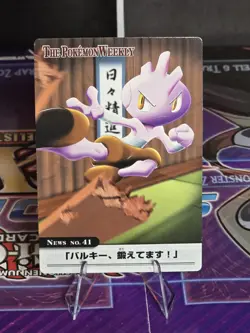 ZUKAN Carddass THE POKEMON WEEKLY NEWS Tyrogue Pokemon Card Japanese - Image 1