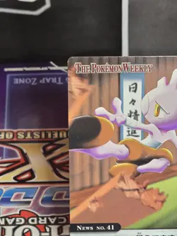 ZUKAN Carddass THE POKEMON WEEKLY NEWS Tyrogue Pokemon Card Japanese - Image 2
