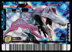 SPINY 2007 3RD EDITION DINOSAUR KING ARCADE CARD - Image 1