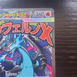 Pokemon TCG Mega Charizard X EX 023 Me: Mega Evolution Promo Full Art Holo - Image 3