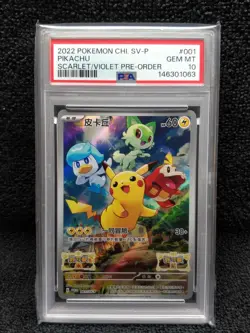 PSA 10 GEM MINT Pikachu 001/SV-P Chinese Pokemon Scarlet & Violet Preorder Promo - Image 5