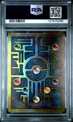 2000 POKEMON GAME MOVIE POKEMON 2000 MOVIE ANCIENT MEW PSA 8 - Image 2