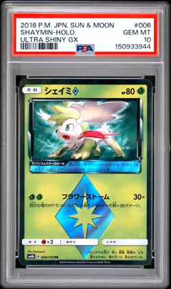 2018 POKEMON JAPANESE SUN & MOON ULTRA SHINY GX #006 SHAYMIN-HOLO PSA 10 - Image 1