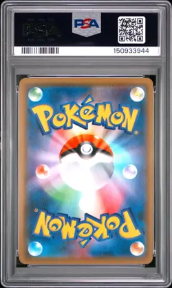 2018 POKEMON JAPANESE SUN & MOON ULTRA SHINY GX #006 SHAYMIN-HOLO PSA 10 - Image 2