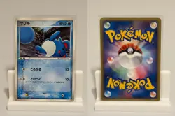 Marill 004 LP Holon Research Tower Water Deck 015 1st ED Pokemon Japanese - Image 1