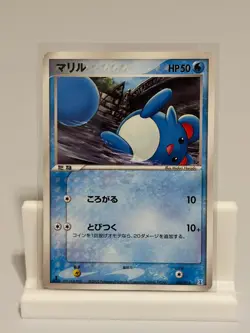 Marill 004 LP Holon Research Tower Water Deck 015 1st ED Pokemon Japanese - Image 2
