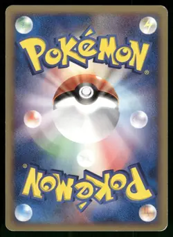 Marill 004/015 Non Holo 2005 Holon Research Tower Water Deck Pokemon Japanese - Image 2