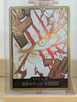 DON!! Card (Shanks) (Gold Foil) Premium Booster -The Best- Vol. 2 JP - Image 1