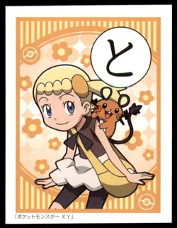 2014 Pokemon XY Karuta Playing Cards Bonnie & Dedenne Japanese - Image 1