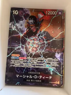 OP09-093 Marshall.D.Teach AA Alt Art JP Japanese SR One Piece TCG Card Game - Image 1