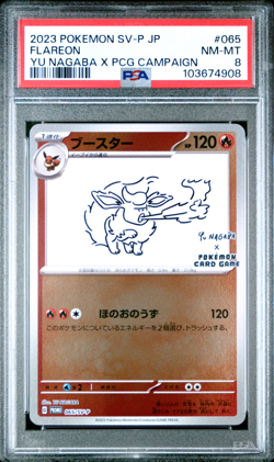 PSA 8 Nagaba Flareon 065/SV-P Promo Japanese Pokemon Card 2023 Yu PCG Campaign - Image 1
