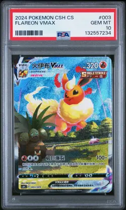 PSA 10 Flareon Vmax 003/009 GEM MINT Chinese Graded Pokemon Card - Image 1