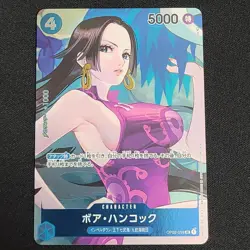Boa Hancock Parallel ( UnCommon ) OP02-059 Paramount War ONE PIECE Card Japanese - Image 1