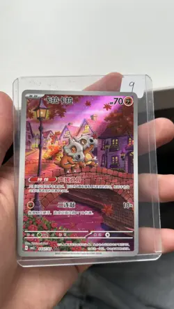 2025 Pokemon TCG Card Chinese Exclusive gem Vol.3 Cubone CBB3C 04 07 Holo - Image 1