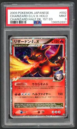 Pokemon Card - PSA 9 1st Edition Charizard G Lv.X 002/016 - JPN Half Deck MINT - Image 1