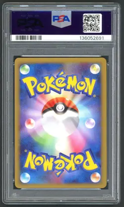 Pokemon Card - PSA 9 1st Edition Charizard G Lv.X 002/016 - JPN Half Deck MINT - Image 2