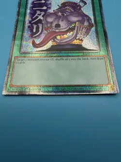 RA05-EN114 Pot of Avarice Variant Art Stamped Starlight Rare 1st Ed YuGiOh NM/M - Image 2