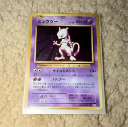 Pokemon Mewtwo CP6 20th Anniversary Japanese Card 049/087 - Image 1