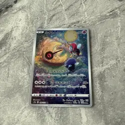 Lunatone AR 184/172 S12a VSTAR Universe MINT HOLO Pokemon Card Japanese - Image 1