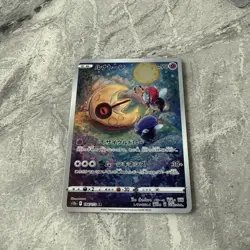 Lunatone AR 184/172 S12a VSTAR Universe MINT HOLO Pokemon Card Japanese - Image 2