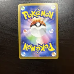 Drowzee (Master Ball Foil) C 096/165 SV2a Pokemon Card 151 - Pokemon Card - Image 2