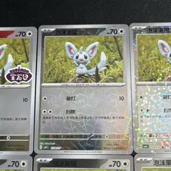 STAMPED MINCCINO Pokemon TCG Gem Vol4 1506/07 Holo Foil SET Chinese 2026 6 Cards - Image 3