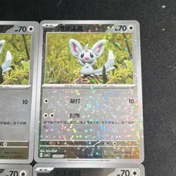 STAMPED MINCCINO Pokemon TCG Gem Vol4 1506/07 Holo Foil SET Chinese 2026 6 Cards - Image 4