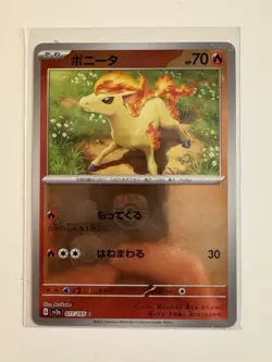 Ponyta (Master Ball Foil) 077/165 SV2a Pokemon Card 151 - Pokemon TCG Japanese - Image 1
