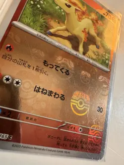 Ponyta (Master Ball Foil) 077/165 SV2a Pokemon Card 151 - Pokemon TCG Japanese - Image 2
