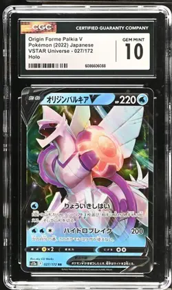 ✨✨ CGC 10 Origin Forme Palkia V 027/172 RR Pokemon Card VSTAR Universe - Image 1