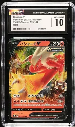 🔥🔥 CGC 10 Blaziken V 019/184 RR VMAX Climax s8b Pokemon Card - Image 1