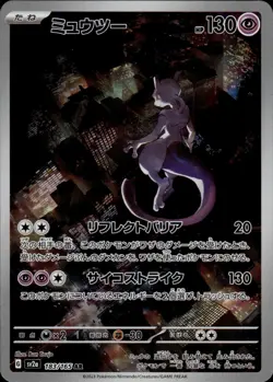 Mewtwo 183 Pokemon Card 151 Japanese Pokemon Card B26 NM - Image 1