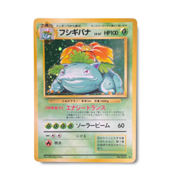 Japanese Pokemon Card - Venusaur Holo No.003 - Expansion Pack - Image 1