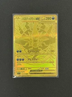 Mega Darkrai ex MUR 118/081 M5 Abyss Eye Pokemon Card Japanese 2026 NM - Image 1