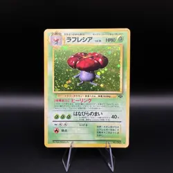 1997 Pokemon TCG Jungle Japanese Vileplume Holo Card No. 045 - Image 1