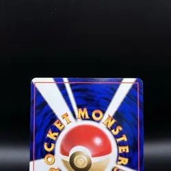 1997 Pokemon TCG Jungle Japanese Vileplume Holo Card No. 045 - Image 5