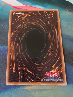Crimson Dragon Quetzalcoatl Ultra（Overframe） LOCR-JP007 Japanese YuGiOh - Image 2