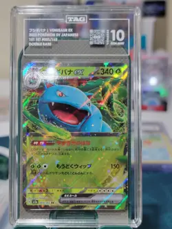 Venusaur GX Pokemon Card Japanese 2023 TAG Graded 10 Double Rare - Image 1