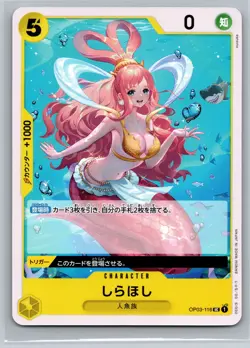 One Piece Card Game Shirahoshi OP03-116 UC Mermaid Princess Japanese TCG - Image 1