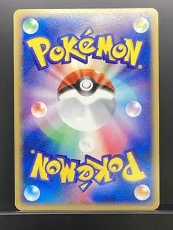 Masquerain 2004 Undone Seal 2004 Pokemon Card Japanese #L2W - Image 3