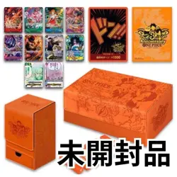 ONE PIECE Card Game 3rd ANNIVERSARY SET Japanese Box Factory Sealed - Image 1