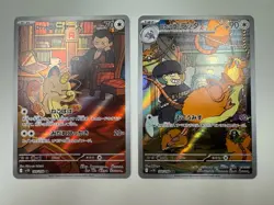 Rocket’s Raticate & Meowth AR Set 108/099 109/099 sv10 Japanese Pokemon Card NM - Image 1