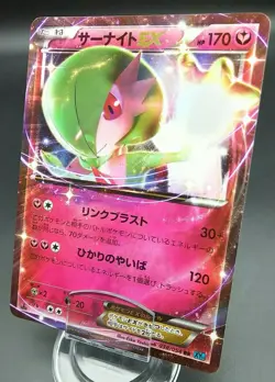 Pokemon Japanese Card Holo Rare Gardevoir EX Nintendo 038/054 RR 1st Edition - Image 1