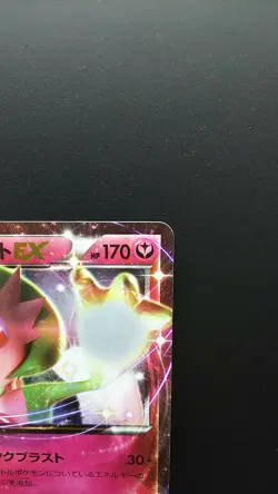 Pokemon Japanese Card Holo Rare Gardevoir EX Nintendo 038/054 RR 1st Edition - Image 3